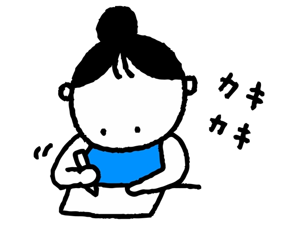 物書きする人物のイメージ