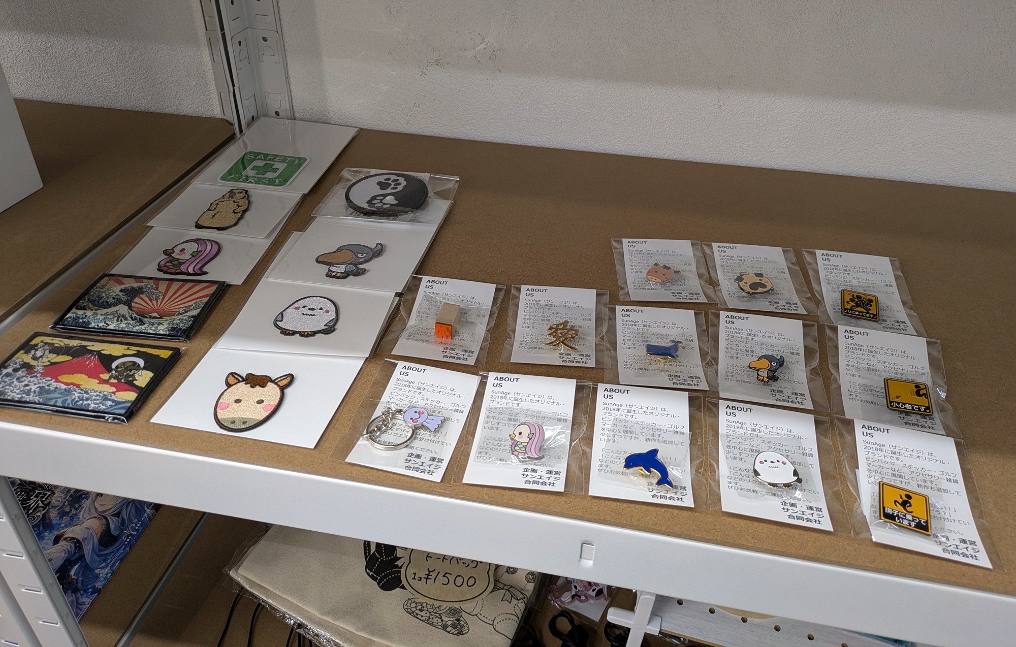 ルナクリエイターズの店内